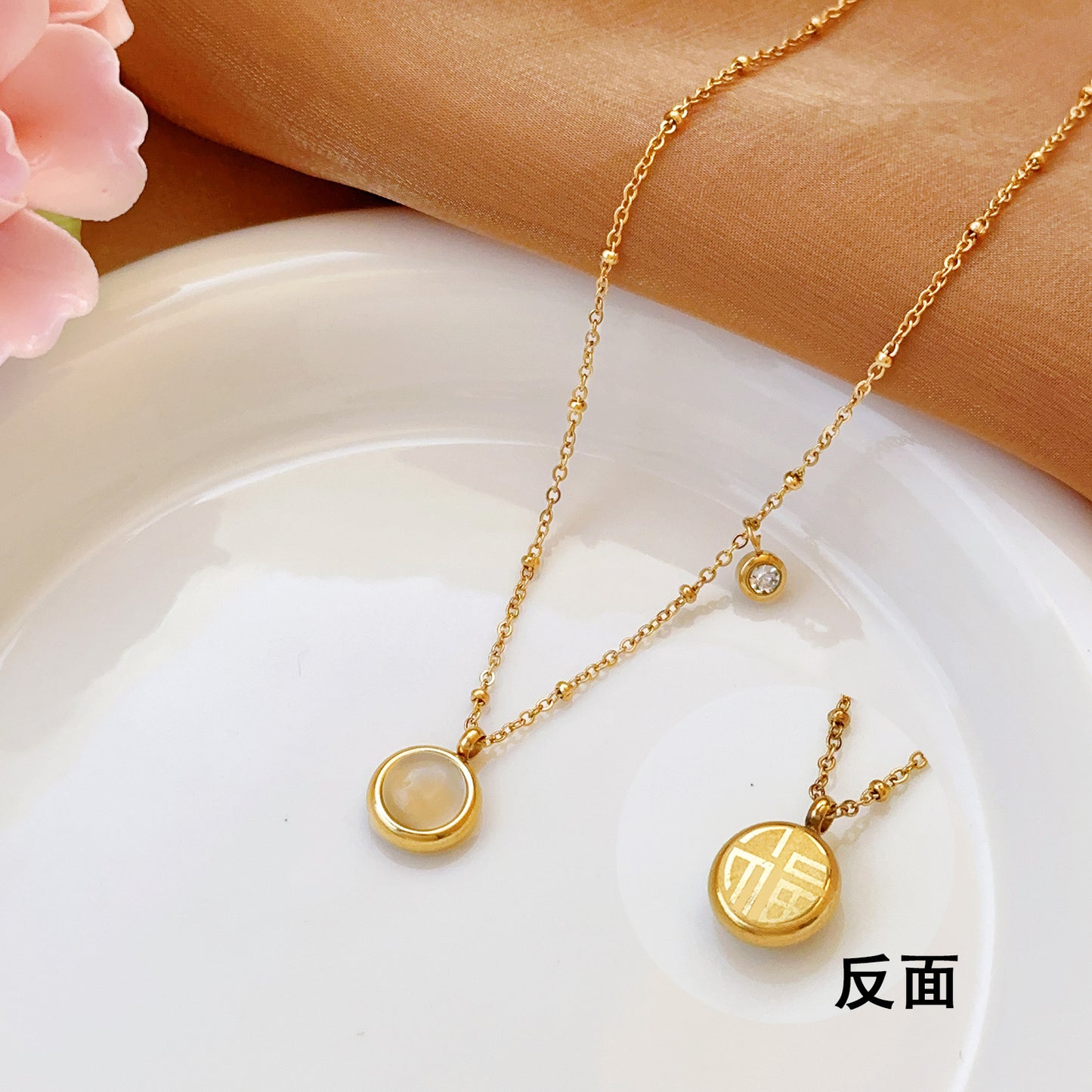 Necklace | SN64 | Tassel Daisy