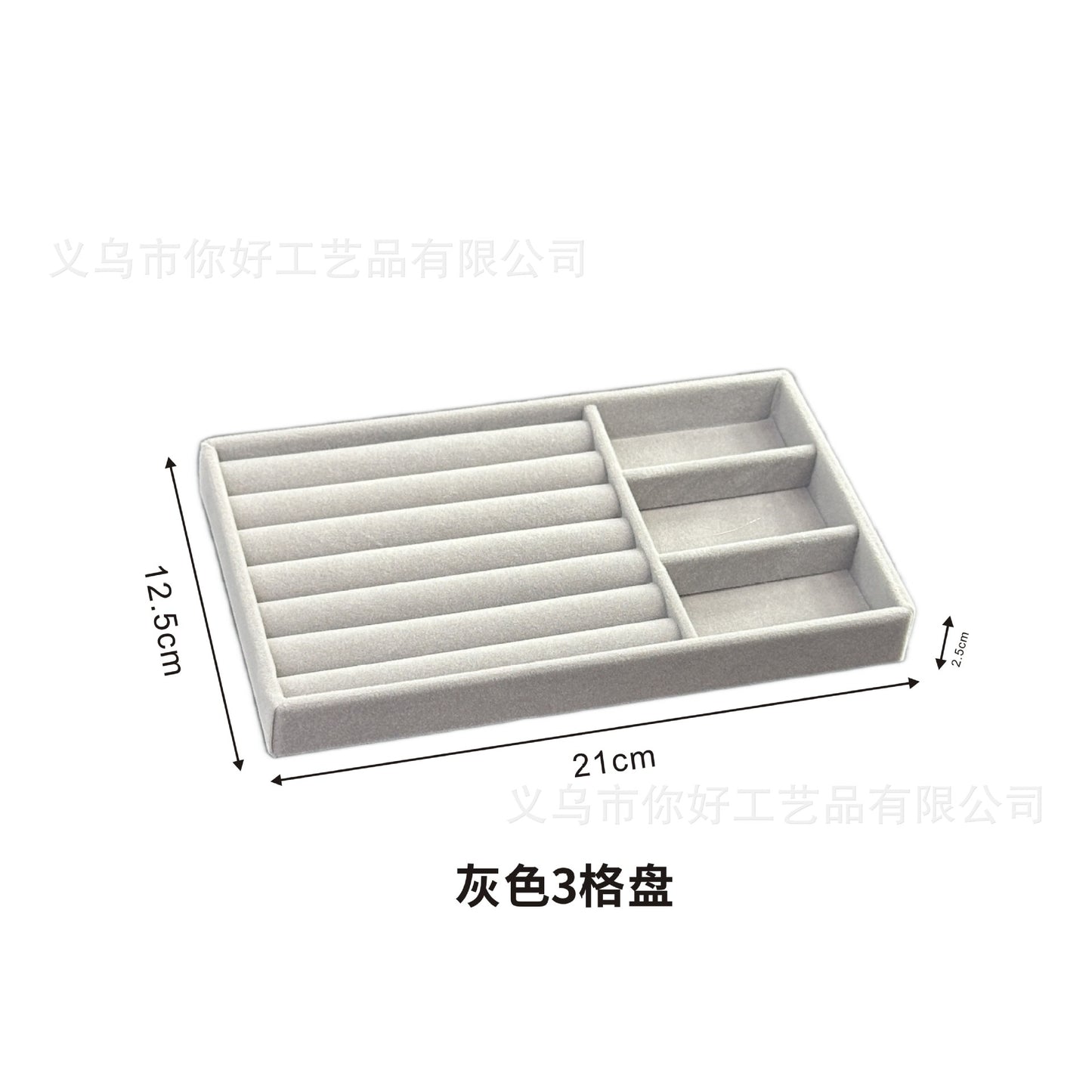 Jewelry Tray | Large | Combination Tray