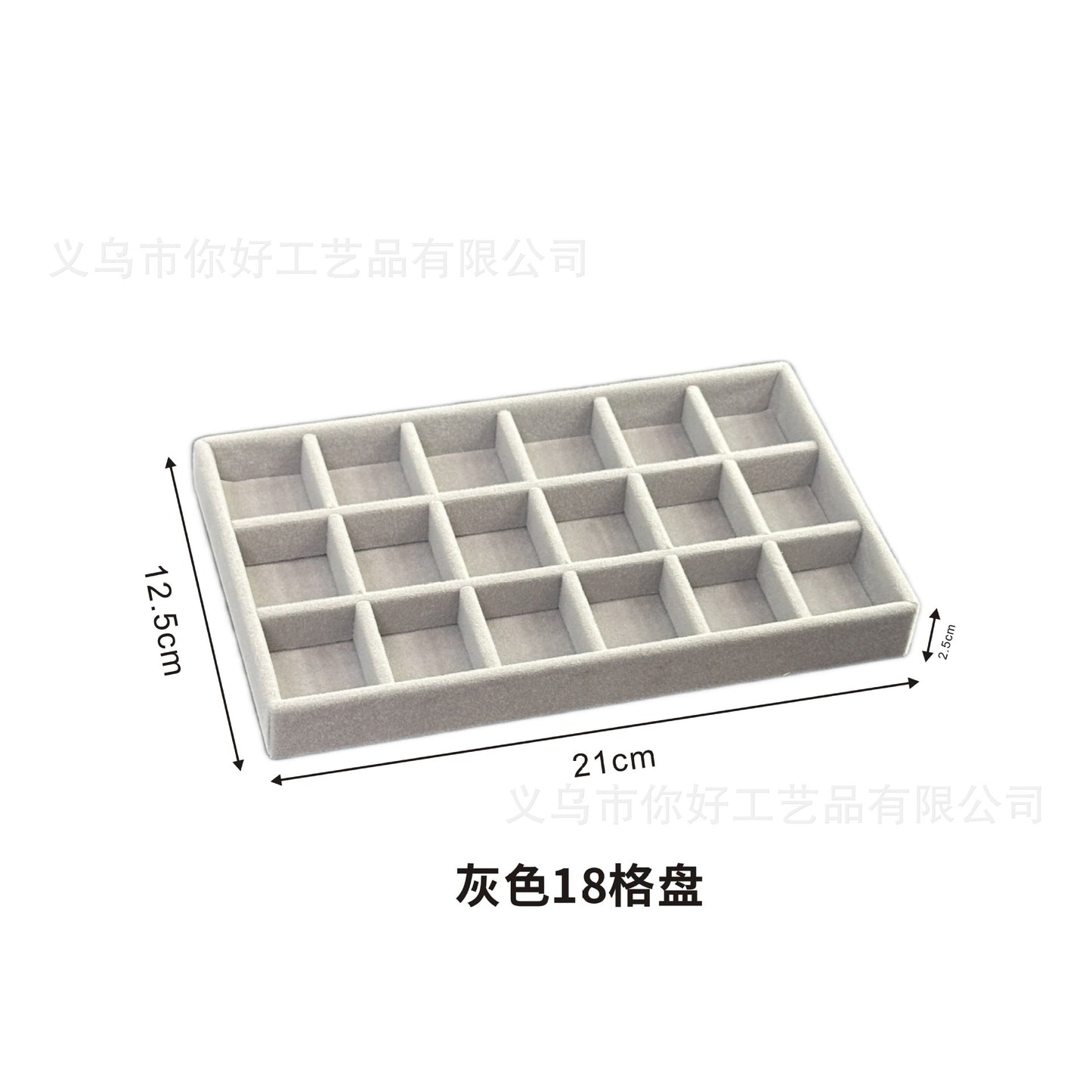 Jewelry Tray | Large | 18 Grid Tray