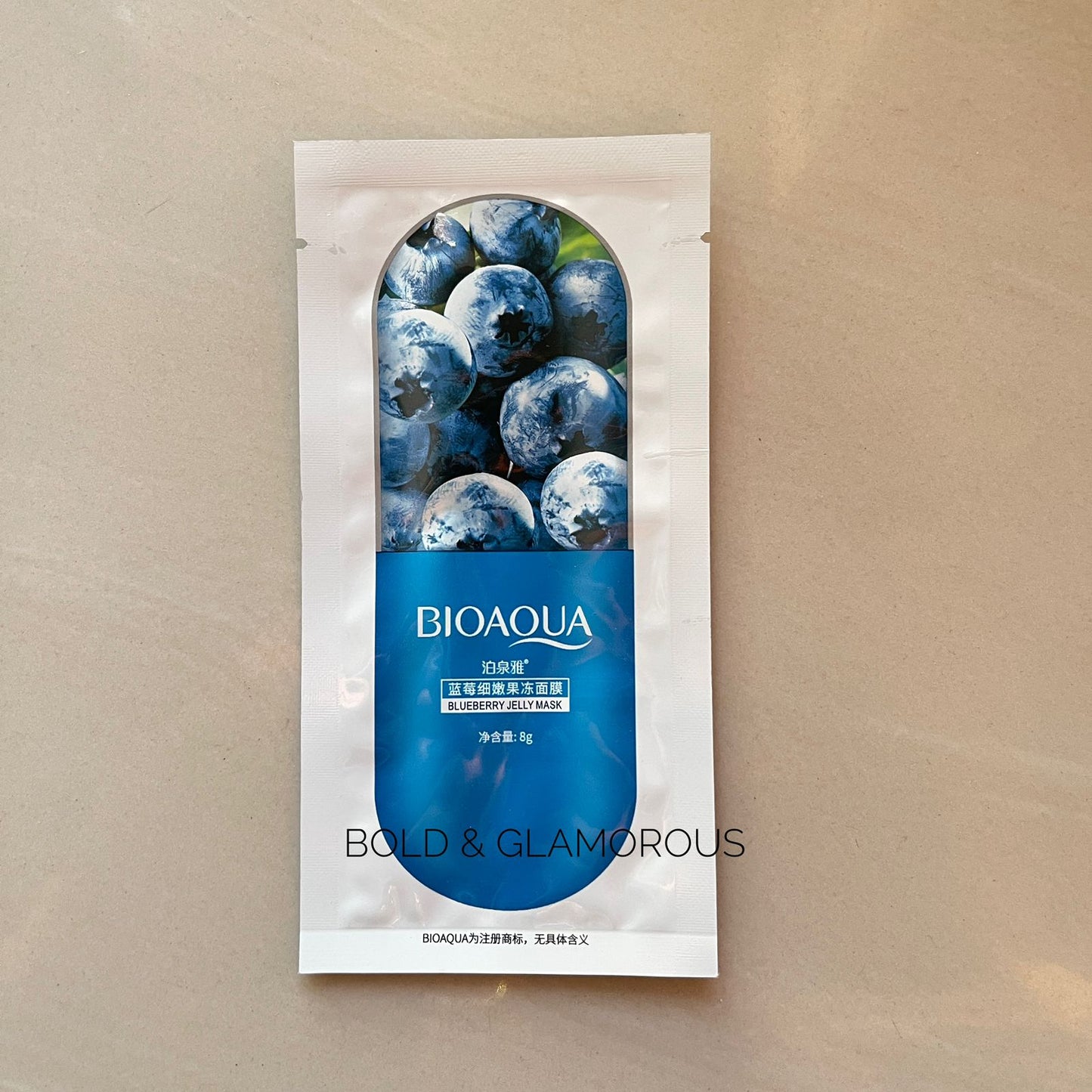 Bioaqua Jelly Mask | Blueberry